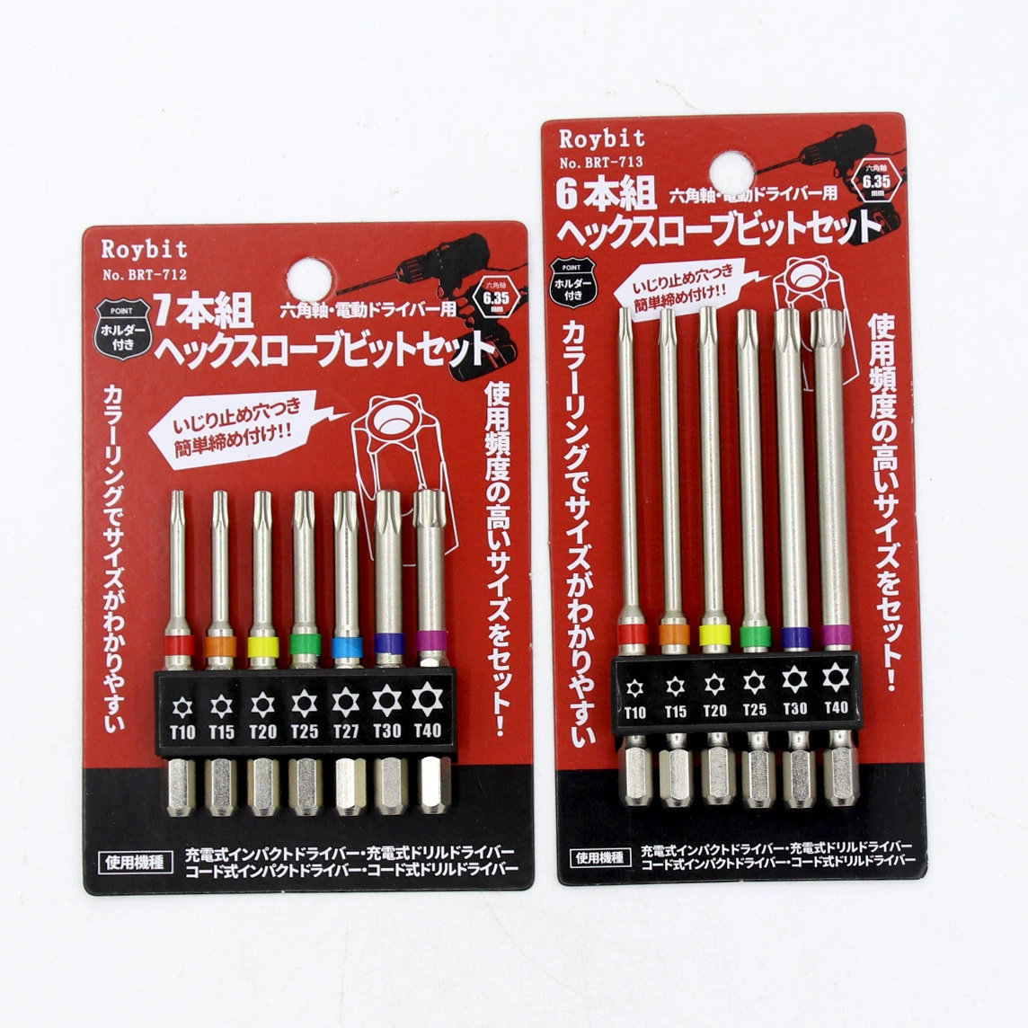 Шестигранная ручка электрическая ручная дозирующая головка H шаровая Головка крест цветок сливы пакетный костюм 65 мм 100 мм отвертка