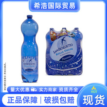 圣碧涛含气碳酸饮料批发 意大利进口1.5L瓶装大容量家用饮用水