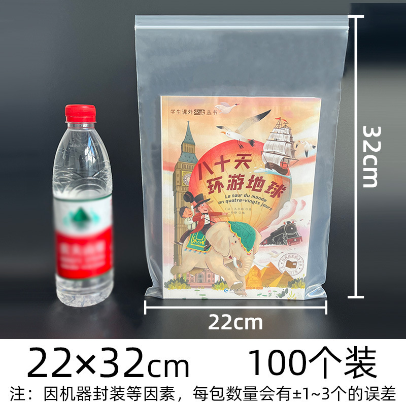 pe ジップロック袋透明卸売肥厚シール袋プラスチック食品包装袋プラスチックジュエリーシール袋のカスタマイズ|undefined
