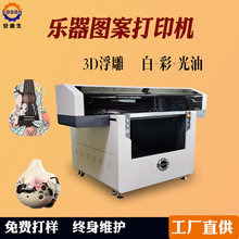 �����������ӡˢ�C�յ�3d�����ӡ�C���J�z���������UV��ӡ�C�S