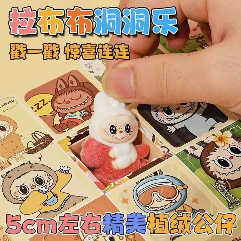 Самый продаваемый флокированный Labubu Dongle blind box, детские образовательные украшения для кукол, и подарки за отлично сданы студентами — лучшие интернет-товары