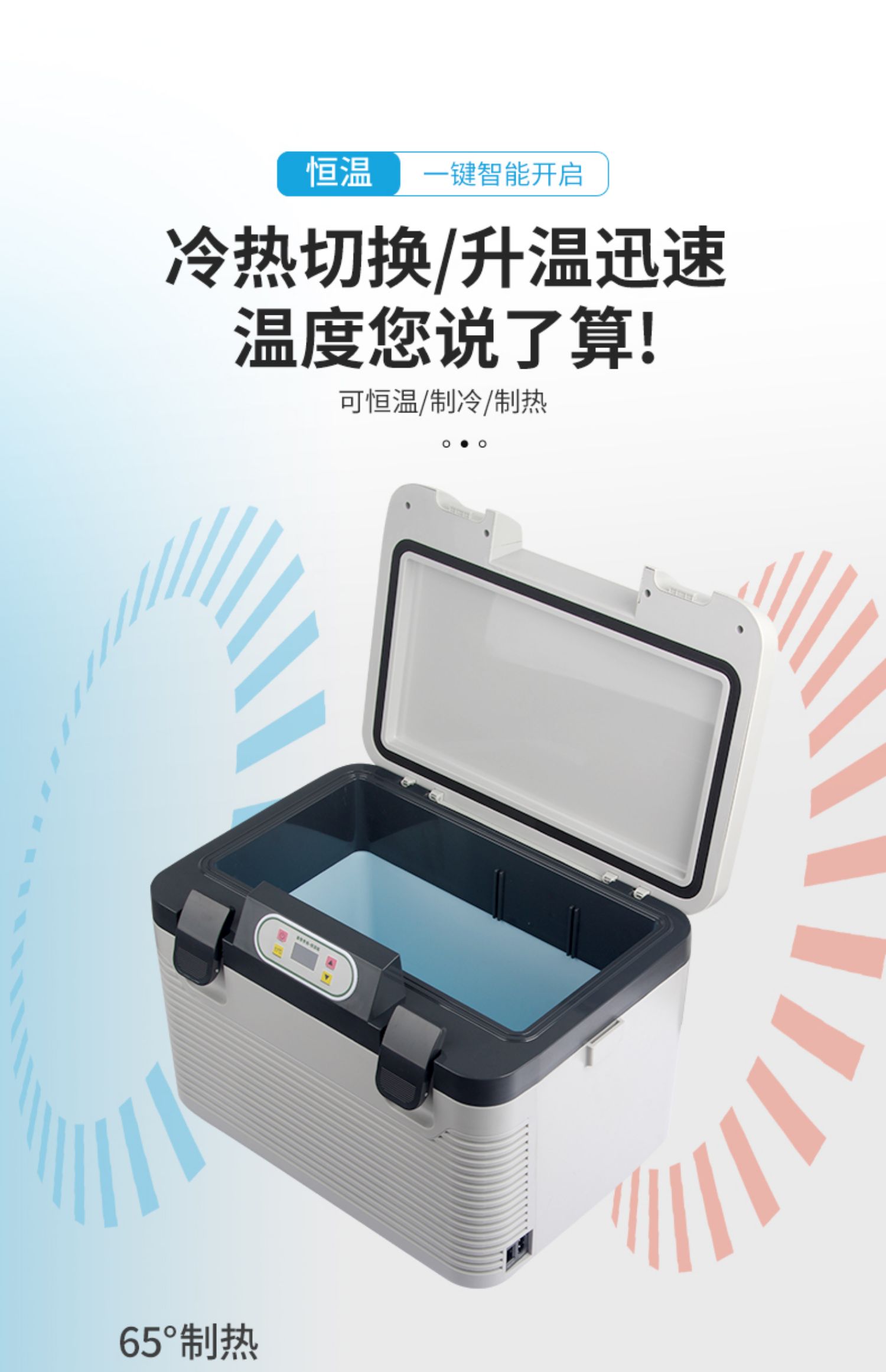 Chismann Pig Semen Incubator for Livestock, Portable Household Temperature-Controlled Small Refrigerator for Pig Semen Storage
