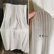 纯色大小排褶百褶风琴折布料立体肌理褶皱礼服布料 设计师面料