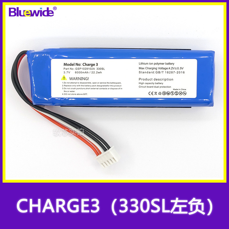 Suitable for Jbl Charge3 Battery, Shockwave 3 Battery with Full Capacity Gsp1029102A 330Sl Left Negative Terminal