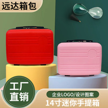 店铺热销迷你韩版便携手提14寸化妆箱 多功能防水化妆包可印logo