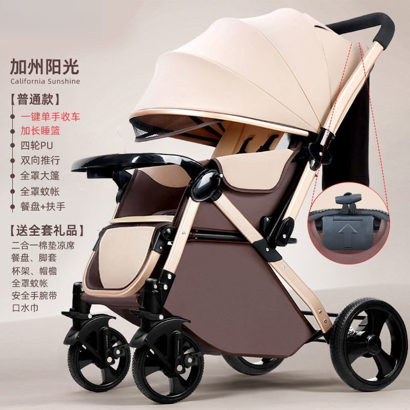 Cochecito de bebé con vista alta, cochecito de bebé ligero y plegable tipo paraguas, cochecito de bebé bidireccional, cochecito con amortiguación, se puede sentar y acostar