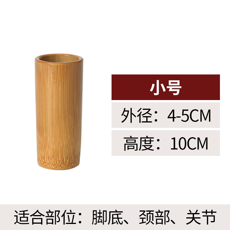 竹筒竹罐罐火套装中医拔罐套家用拔罐罐院大竹竹子罐子|undefined