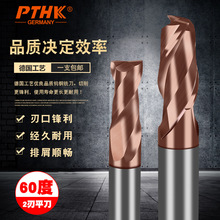 德国PTHK60度钨钢铣刀2刃 钢用键槽双刃合金纳米涂层平底立铣刀