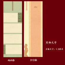 �������ſ�Ӳ���鷨��Ʒֽ����1.5����312��464�������дչʾֽ