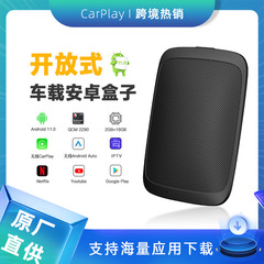 Carplay ボックスから Android 11 システムへのロスレス アップグレード MTK67xx UX999Simple 2G+16G