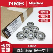 NMB΢����� 608MNZZSD35 M3MTLY121 �綯���� �������� ������