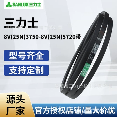 Spot Sanlux Triangle Belt 8V Type (3750-5720) Super Wear-Resistant and Oil-Resistant Industrial Belt with Complete Specifications (Avtomobil ötürücü kəmərləri)