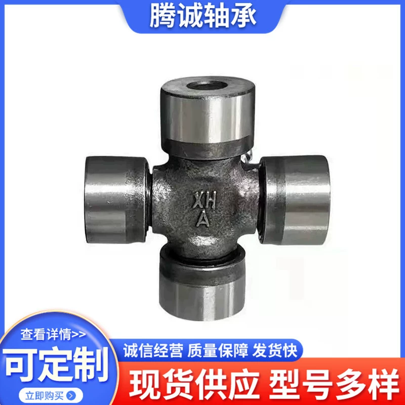 Первоначальный размер 48*127 аксессуаров сельскохозяйственной техники автомобиля перекрестного вала 1160 всеобщего шарнира в поставке запаса