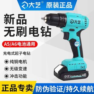 ��ˇ�oˢ�荳��ʽ�������16v20v���ö๦��С��늄����әC