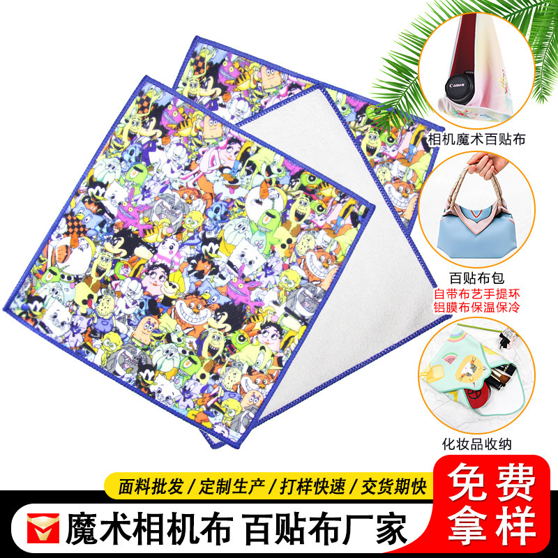 Wholesale Velcro Fabric from Manufacturers, Adhesive Hook and Loop Fabric for Cosmetics, Maternal and Infant Products, Self-Adhesive Fabric, Double-Sided Composite Printed Fabric