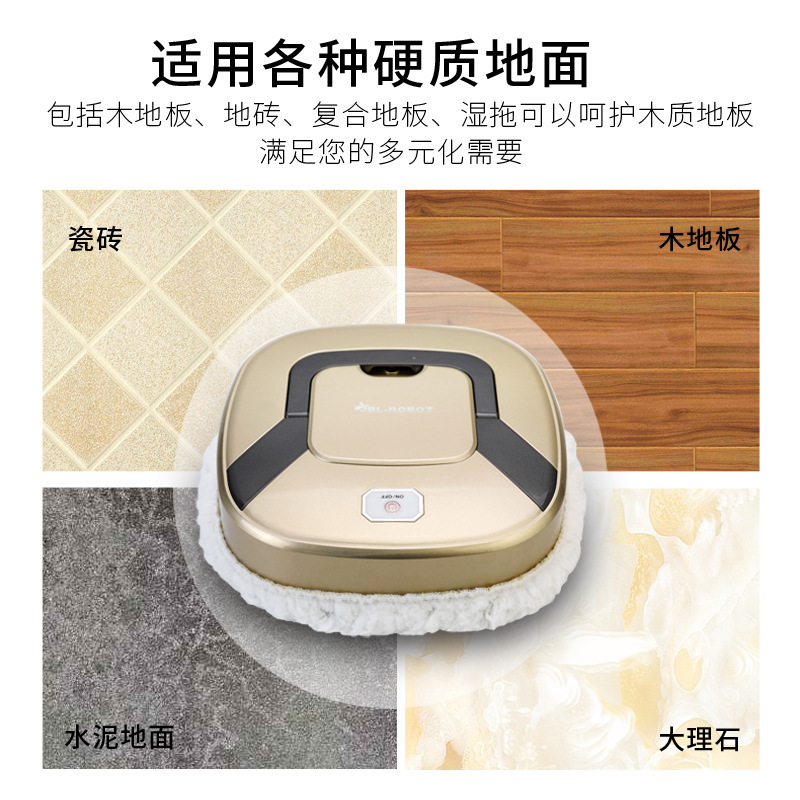 スマートモップロボット全自動人怠け者の床拭き機家庭用充電乾湿両用モップ神器|undefined