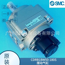 CDRB1BW50-180S/CDRB2BWU15-90D�F؛smc�����Ʒԭ�b��һ�Pʮ