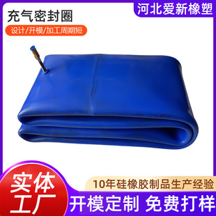 Customized silicone inflatable sealing strip sealing ring temperature resistant inflatable air bag inflatable silicone inflatable sealing ring