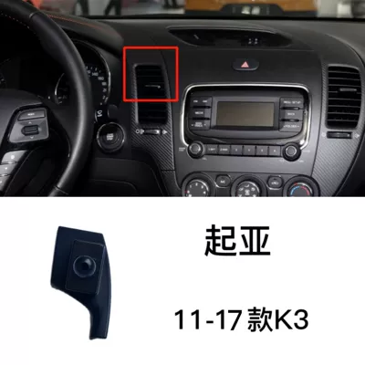 Navigation Phone Holder Clip — Other Automotive Interior Supplies - 11-17-kia-k3