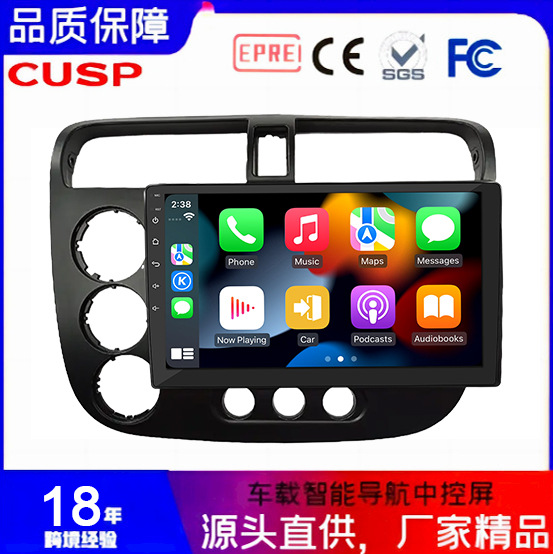 Honda For Honda Civic (Left Drive) 2001-2005 10.4 inch Android Navigation Backup Camera (Other Automotive Communications) - black-ts10-8128g