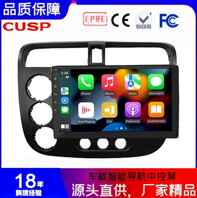 Applicable to Honda Civic (Left Drive) 2001-2005 10.4 "Android Navigator Reversing Image Bluetooth Music (Other Automotive Communications)