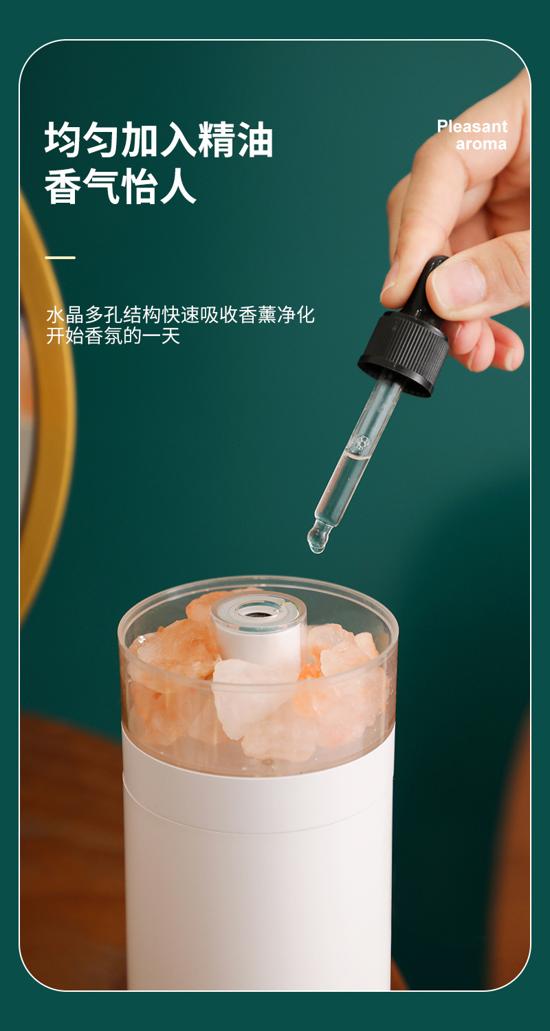 盐灯加湿器_05.jpg