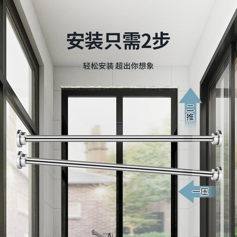 ✅浴帘多用杆免打孔伸缩杆升缩窗帘杆门帘杆浴室晾衣杆卧室涨撑杆