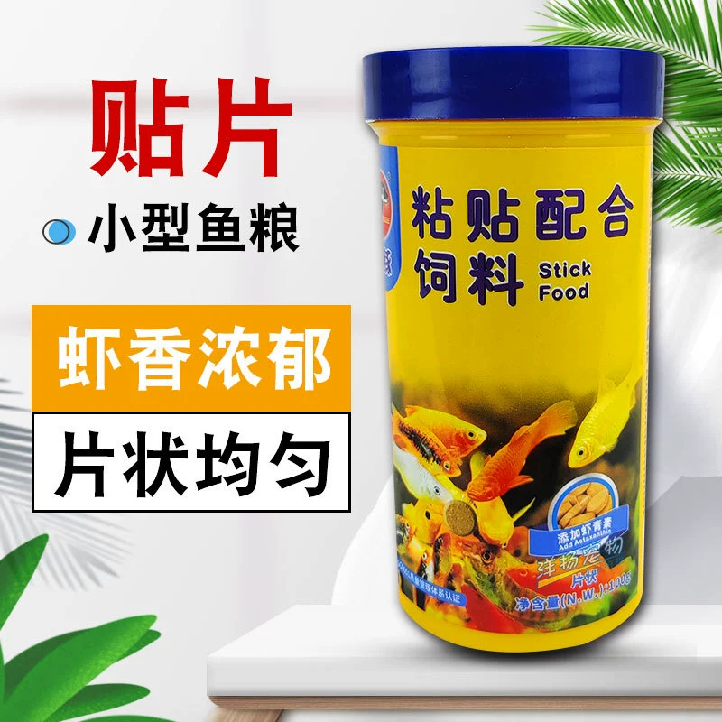 Корм для рыб в форме дельфина для гуппи, ангелок, и других мелких тропических рыб, корм в стиках для аквариумов с растениями, универсальный корм для аквариумных рыб.