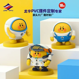 钥匙扣及钥匙扣配件;搪胶公仔;钥匙扣