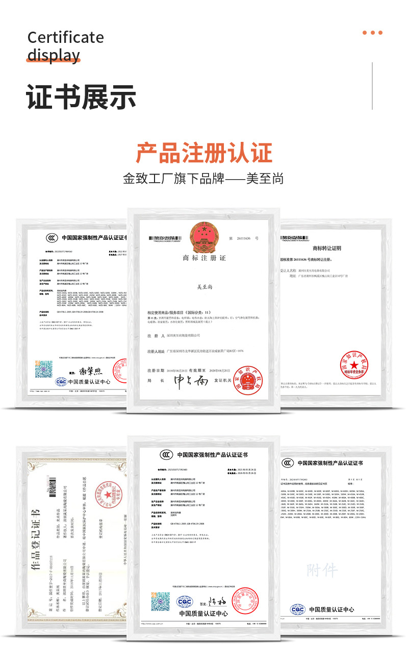 详情页(改)_10