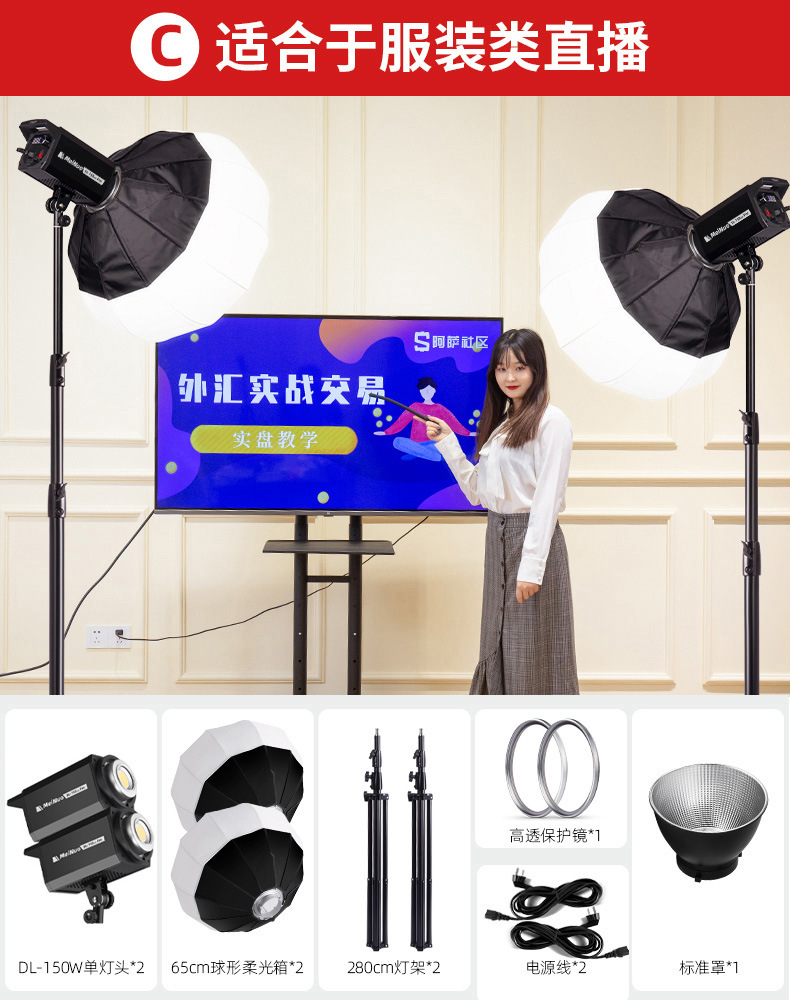 패키지 C [의류 라이브 방송에 해당]