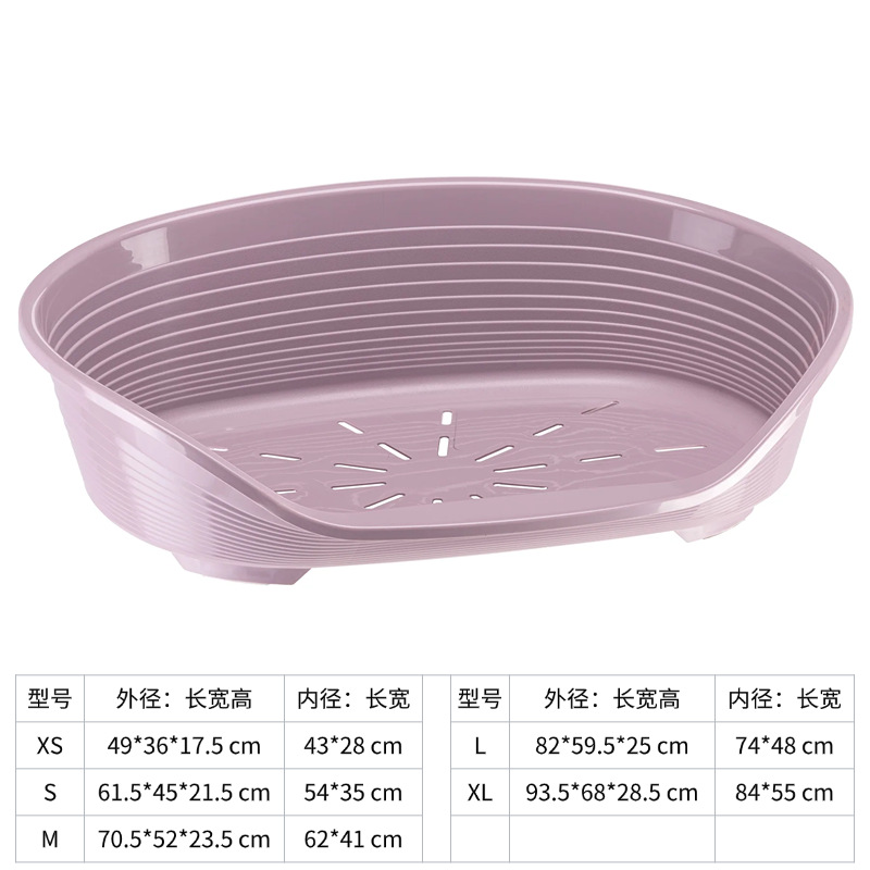 플라스틱 소파베드(연보라색)