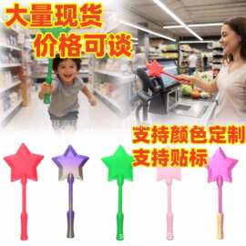 跨境亚马逊3D Printed Wand Tap to Pay 星星魔法棒支付卡夹