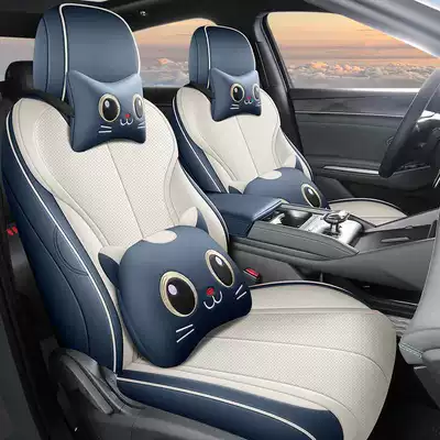 Leather Four Seasons Seat Cushion, Modelə uyğun (Original) oturacaq örtükləri - blue-beige-cartoon-version-qin-ls-special-five-seater-full-package-for-the-front-row-half-package-for-the-rear-row
