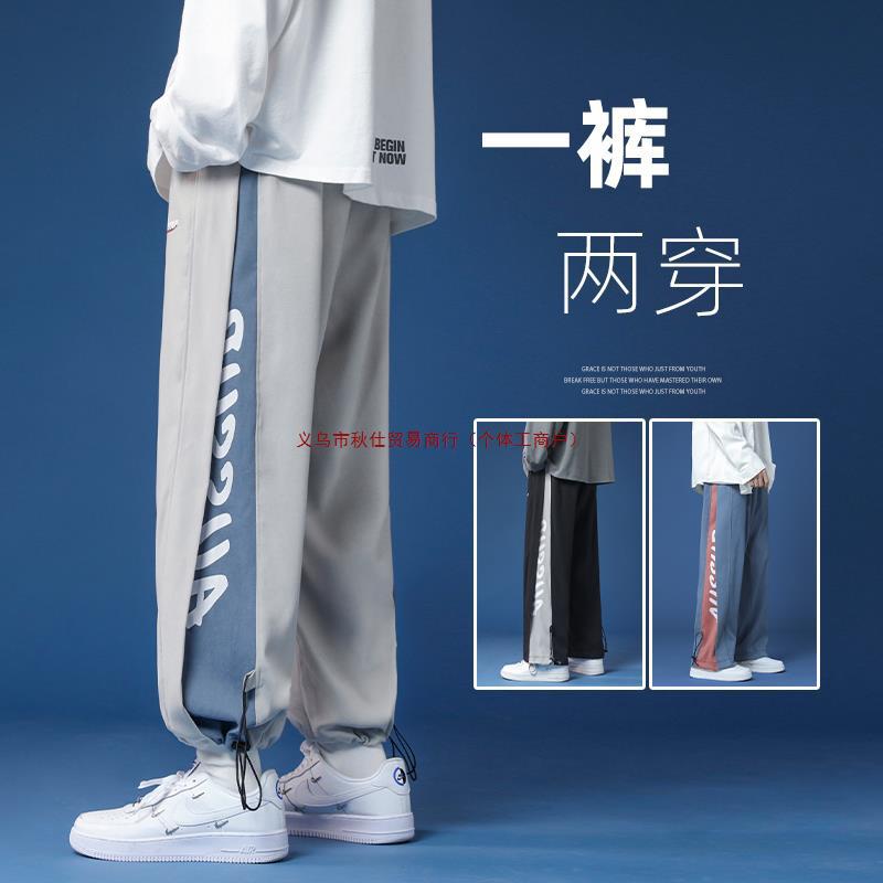 Drawstring ankle-tied pants men's sports casual spring and summer straight loose fashion brand tooling plus size High Street fashion trousers