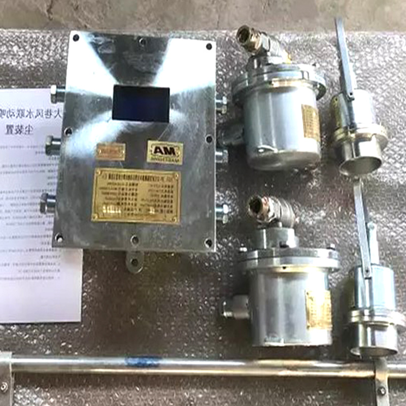 矿用本安型自动洒水降尘装置主机ZP12-Z各类洒水降尘装置型号齐全