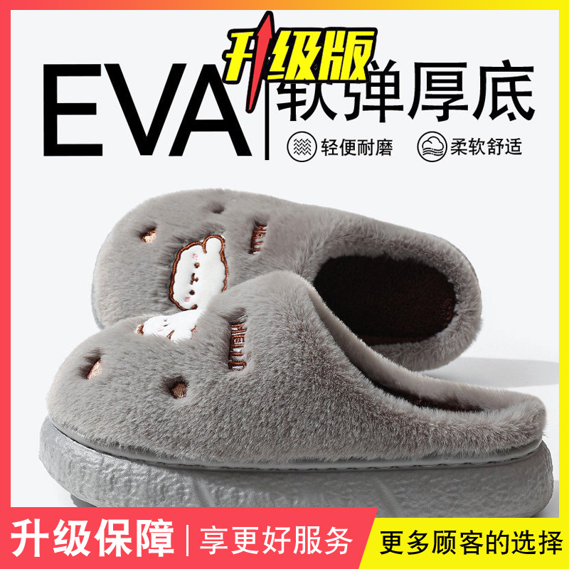 Zapatillas de algodón para mujeres otoño y invierno 2026 nuevas zapatillas de cachorro de dibujos animados antideslizantes para interiores image 15
