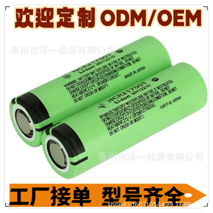 21700���^ 5C �늳�ƽ�^5000mAh��·���o �������Ͳ