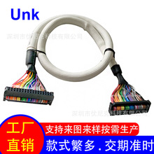 2.54间距FC排线34P IDC抗屏蔽传输圆排线 阻燃绝缘耐高温波纤管护