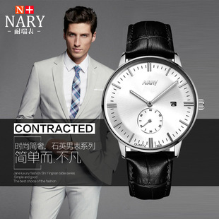 NARY/���� ���x �͹ź��sҹ���ˮʯӢ����ʿ�ֱ��YƷ���l1908