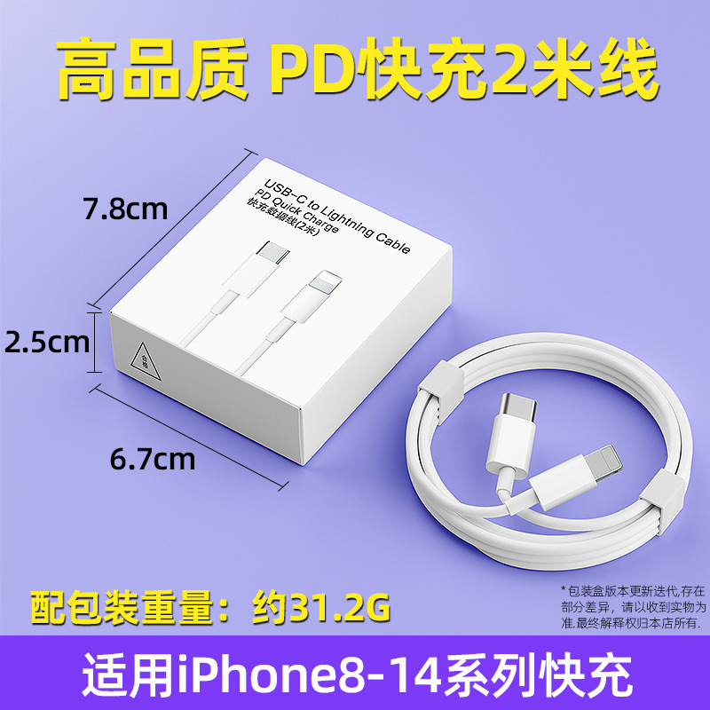 新国标充电器插头PD30W适用苹果手机17pro快充头充电头套装3C认证|undefined
