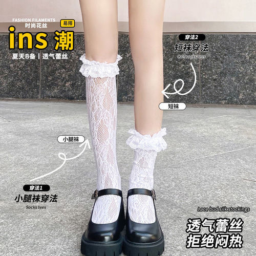 Japanese-style mid-calf socks with lace trim for Lolita style; women's Instagram-inspired summer thin socks in jk schoolgirl style.