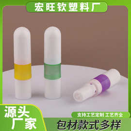 包材厂双用鼻通泰国滚珠精油瓶亮面中接清凉油新款批发