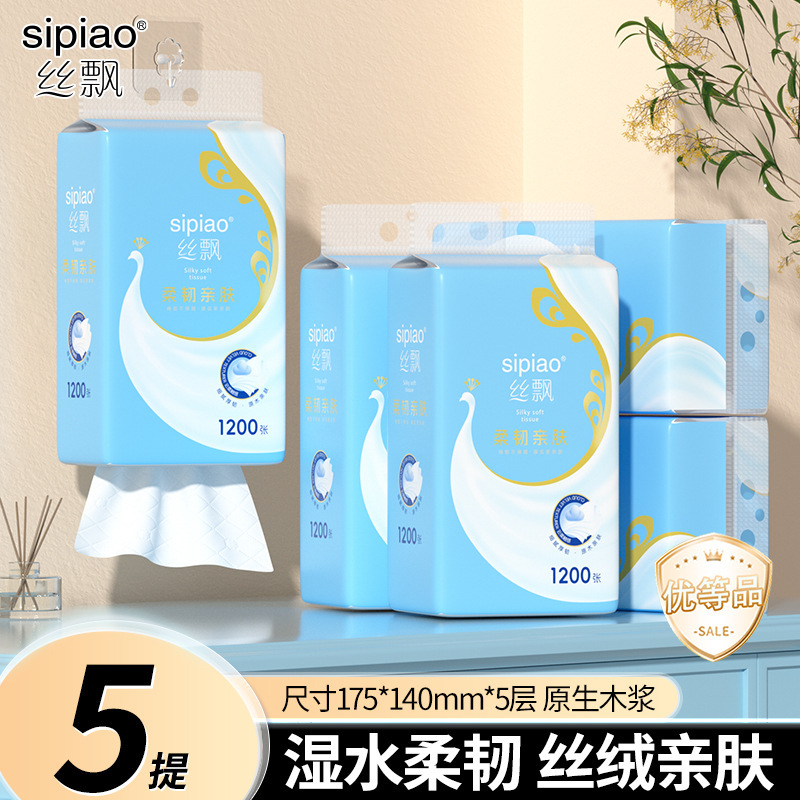 Silk Floating Large Capacity 5-Pack Hanging Tissue Paper, Water-Resistant Napkins, 1200 Sheets/Box, Household Skin-Friendly Facial Tissue for Delivery Silk Floating Large Capacity 5-Pack Hanging Tissue Paper, Water-Resistant Napkins, 1200 Sheets/Box, Household Skin-Friendly Facial Tissue for Delivery