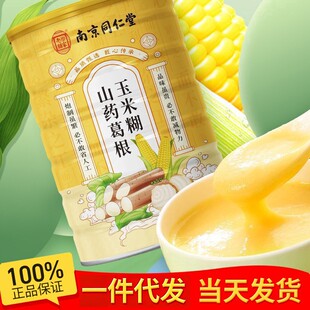 �Ͼ�ͬ����ɽș������׺����׸��I�B����ƌW�䷽������