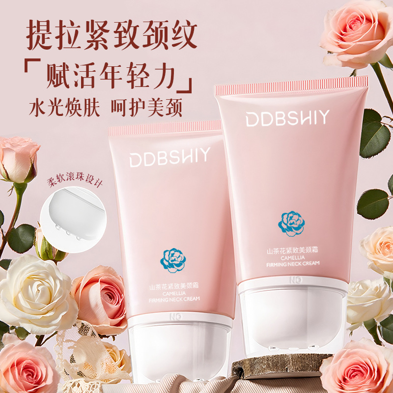 LL颈霜提拉紧致美颈霜滋润保湿颈纹棒滚珠按摩颈部细纹颈纹霜|undefined