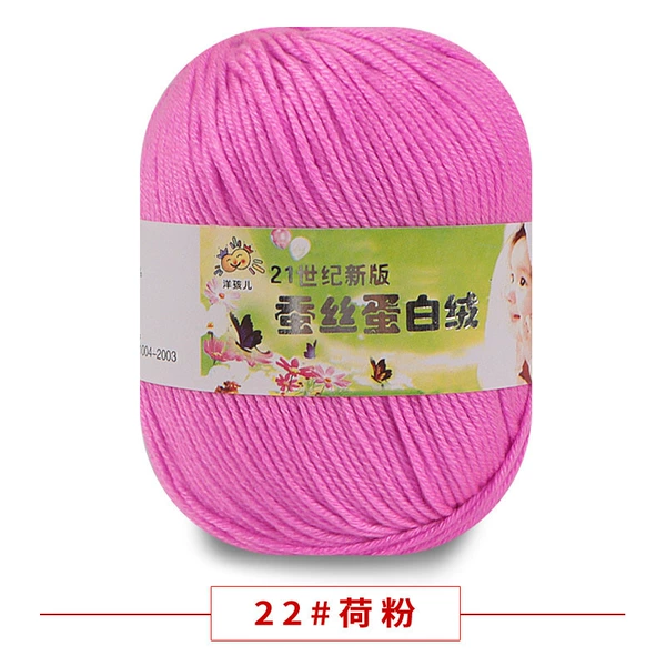 22 lotus powder