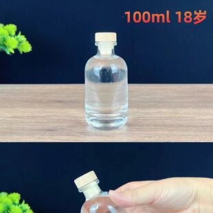 100ml125ml150ml200ml250ml�����Ͽվ�ƿ���w����ƿ�����ϲ���ƿ