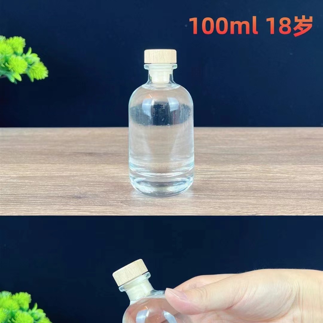 100ml125ml150ml200ml250ml精白料小酒瓶小酒壶空酒瓶带盖玻璃瓶
