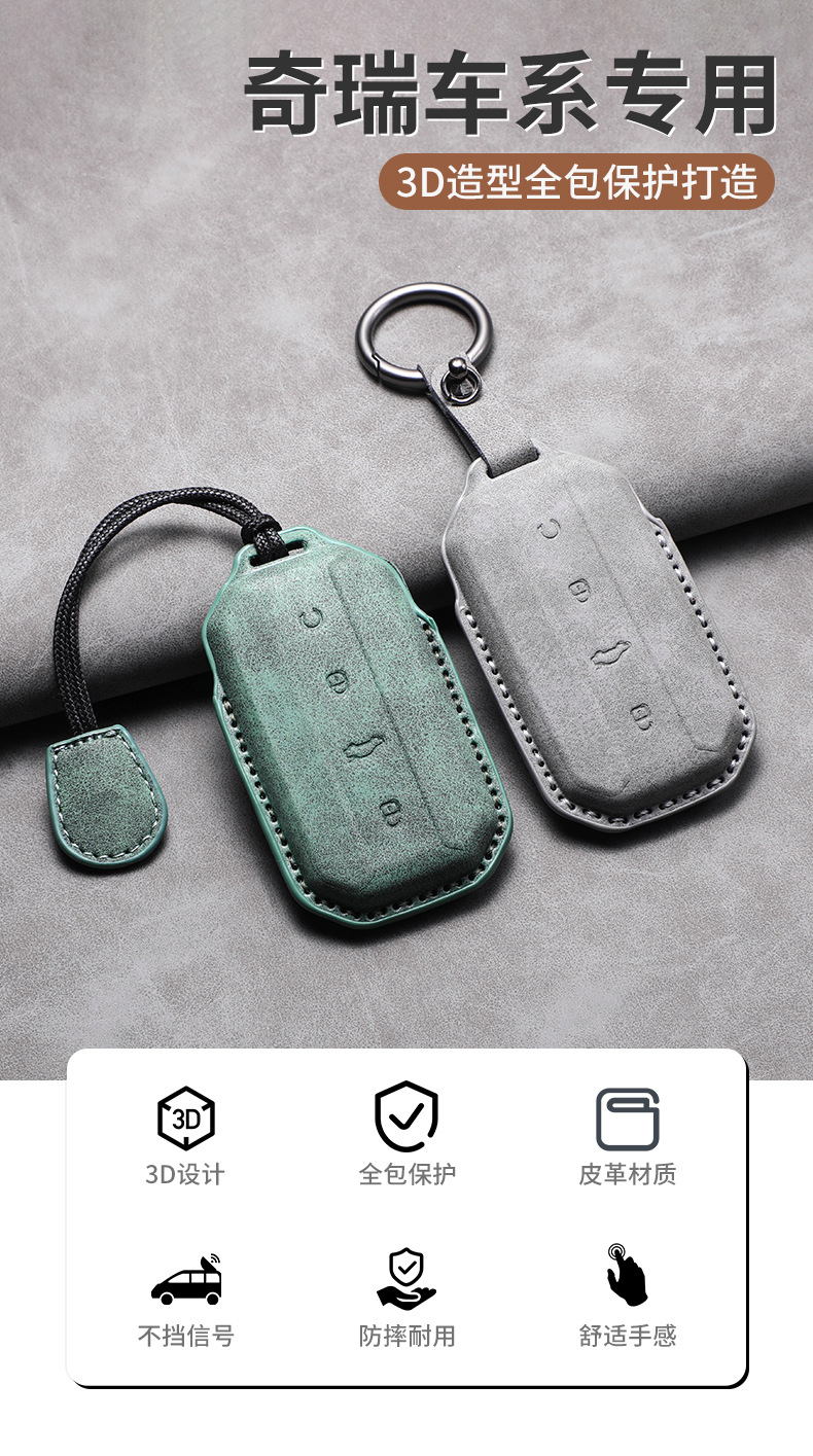 Suitable for Geely Xingyao 8, Xingjian 7, Galaxy L7 Key Case E5 L6 A7 E8 M9 Genuine Leather Cover with 4S Strap